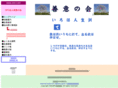 zen-i.net