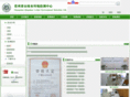 czjiance.com