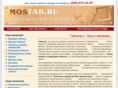 mostab.ru