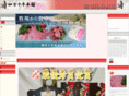 shimantogyu.com