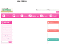 sk-press.jp