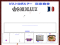bor-deaux.com