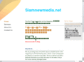 siamnewmedia.com