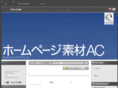 ac-material.com