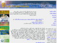 tongilgyo-ir.org