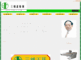3wzj.com