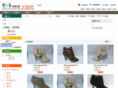 humenshoes.com