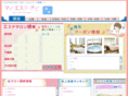 myesthe.net