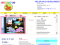 npo-kidspocket.net