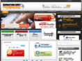 siamnakorn.net