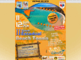 beachtennisbahia.com
