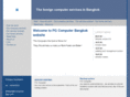 computer-bkk.com