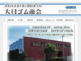 dainichi-rubber.com