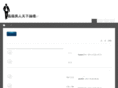 jingshun.info
