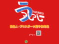 usshisshi.com