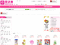 babymore.com.cn