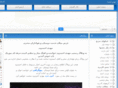 mehdiahmadvand.net