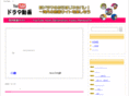 qpsainc.com
