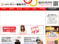 sunny55.com