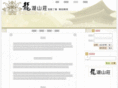 chan-tao.org