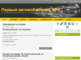 proavtoblog.ru