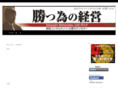 watanabemasashi.com