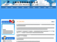 wxfrd.com