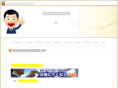 hana-age.com