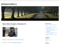 photojournalist.ru