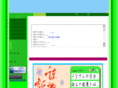 shigizemi.com