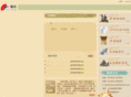 whfuchang.com