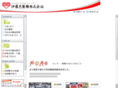 itochu-sugar.com