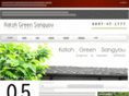 kato-green.com