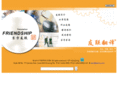 tservs.com
