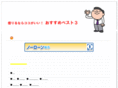 tv-angle.net