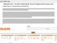 zsrx.net