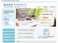 aqua-imazeki.com