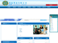 china-speedy.com