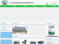 ghgmp.net