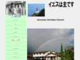 hccjapan.org