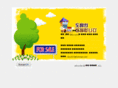 hellobbq.com