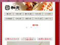 wako-doll.com
