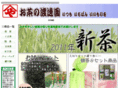 watanabeen.com