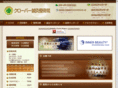alpha-clover.com