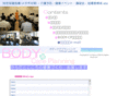 body-cp.com