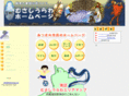 musashiurawa.net