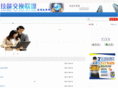 jnjhlm.com
