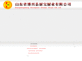 sdchubao.com