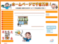 shift-system.com