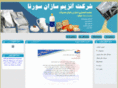 anzimsazan.com
